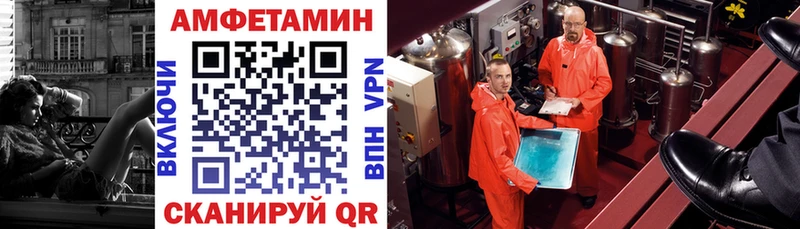 Amphetamine 97%  закладки  Ухта 