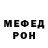 Кетамин VHQ Merve Yld