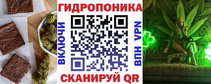 hydra как войти  Ухта  Печенье с ТГК марихуана 