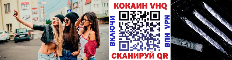 COCAIN VHQ  продажа наркотиков  Ухта 