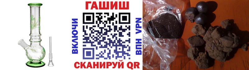 Гашиш hashish  как найти закладки  Ухта 