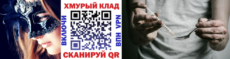 Героин Heroin  как найти закладки  Ухта 