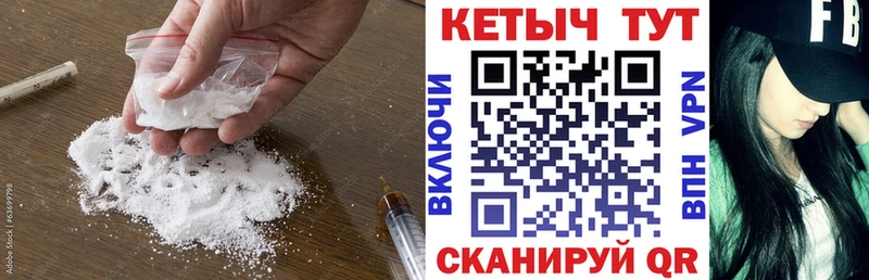 наркота  Ухта  Кетамин ketamine 