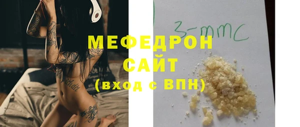 мефедрон Алексин