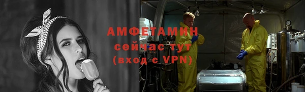 мефедрон Алексин