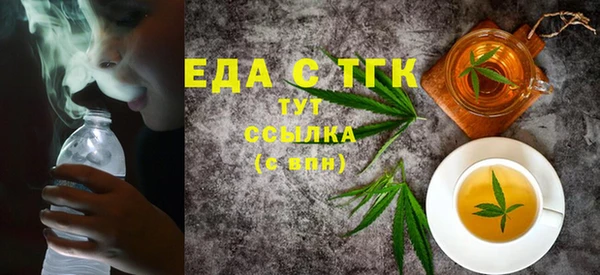 мефедрон Алексин