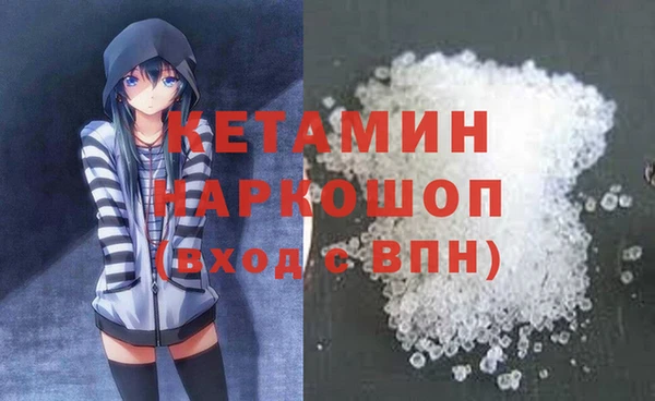мефедрон Алексин