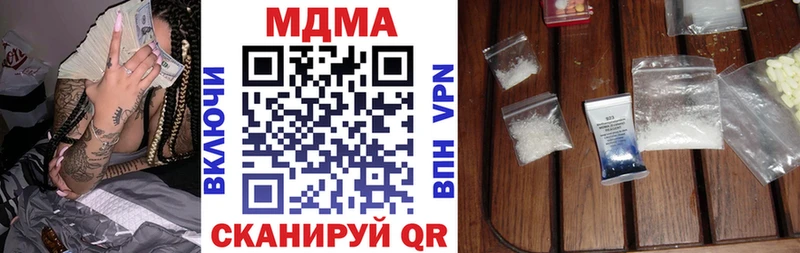MDMA молли  Ухта 