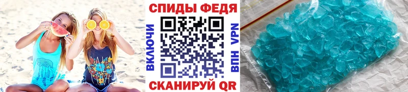 Метамфетамин кристалл  Ухта 