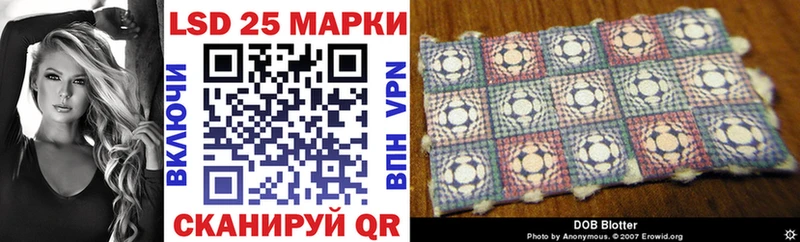 где купить наркоту  hydra ссылка  Марки NBOMe 1,8мг  Ухта 