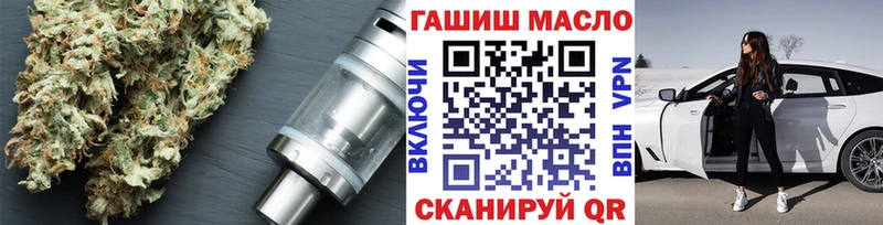 ТГК Wax  Ухта 