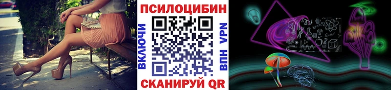 Галлюциногенные грибы ЛСД  Ухта 
